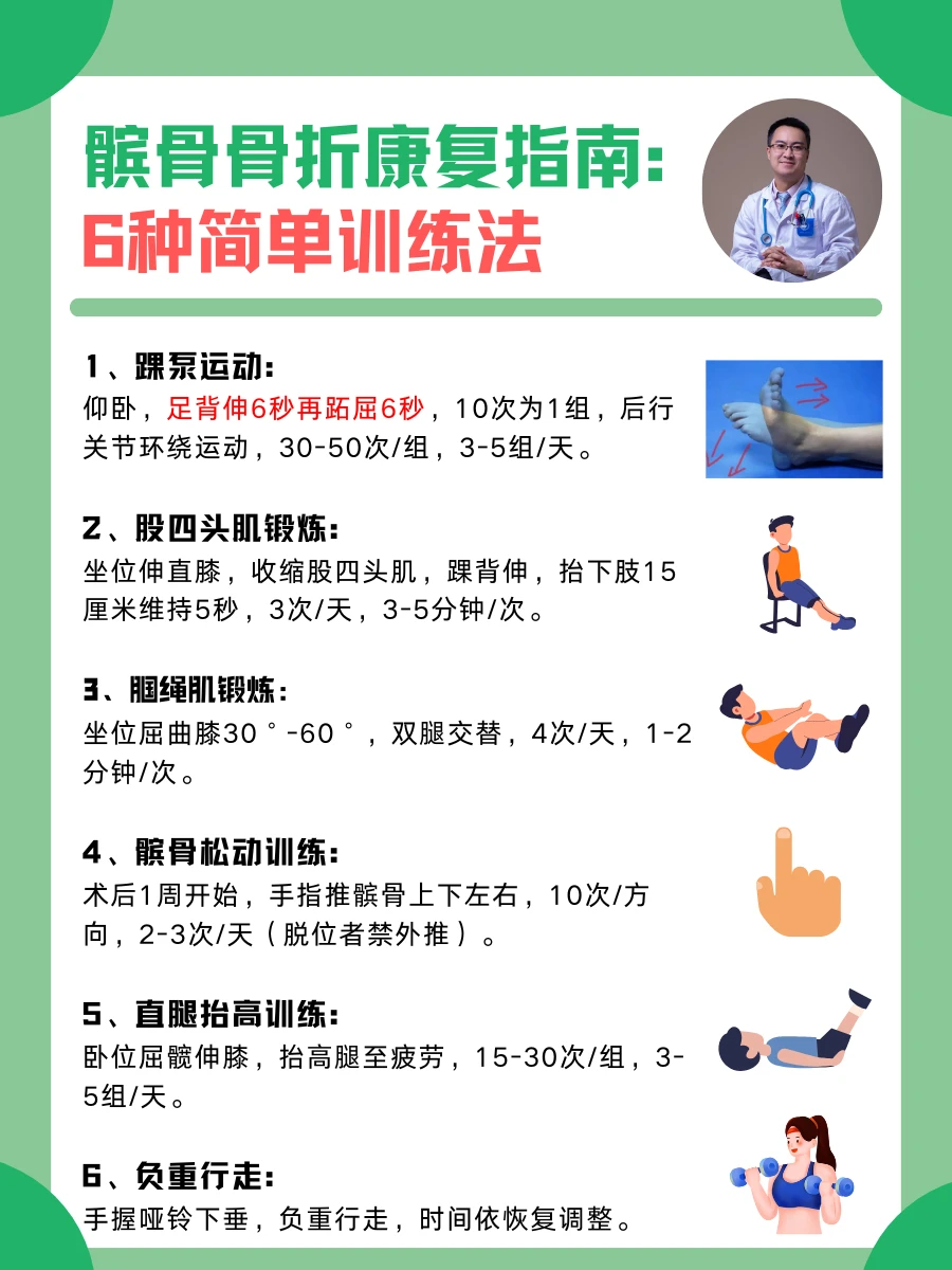 青少年篮球爱好者综合训练方案_1